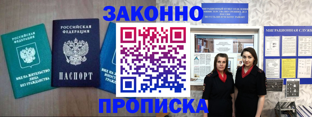 регистрация для школы в Шумерле